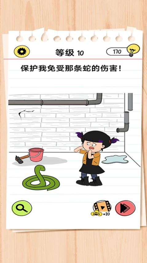 奇葩解谜我最行手游v187.1.2 2