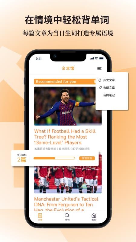 仝文馆appv1.0.0 5