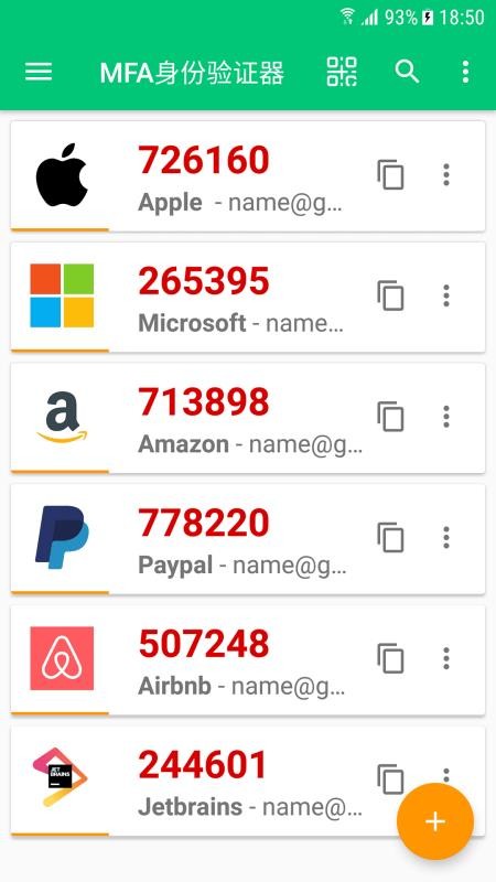 MFA身份验证器手机版v1.0.1(3)