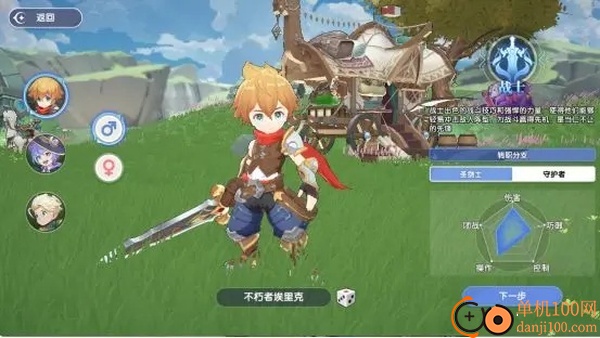 风之国世界游戏