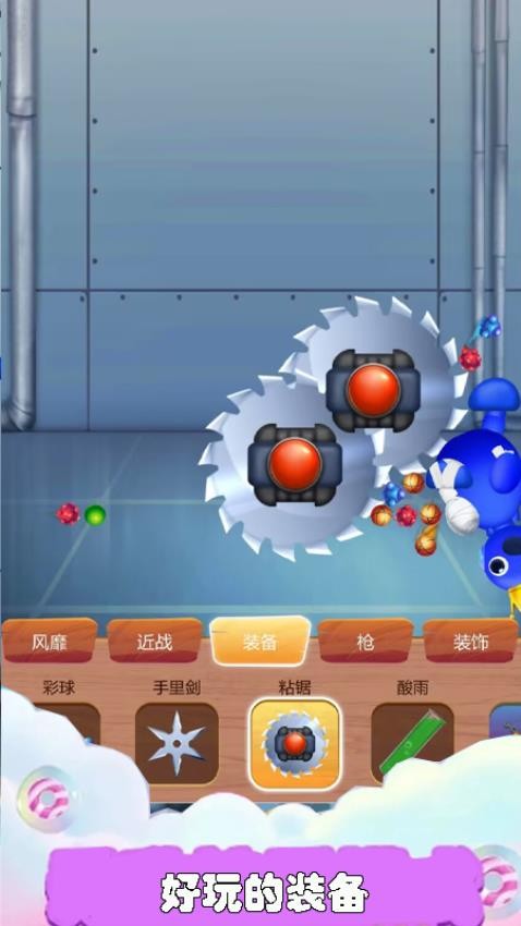 别惹我手游v1.0.2 5