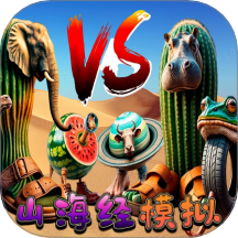 怪兽大破坏模拟器手游 v1.0