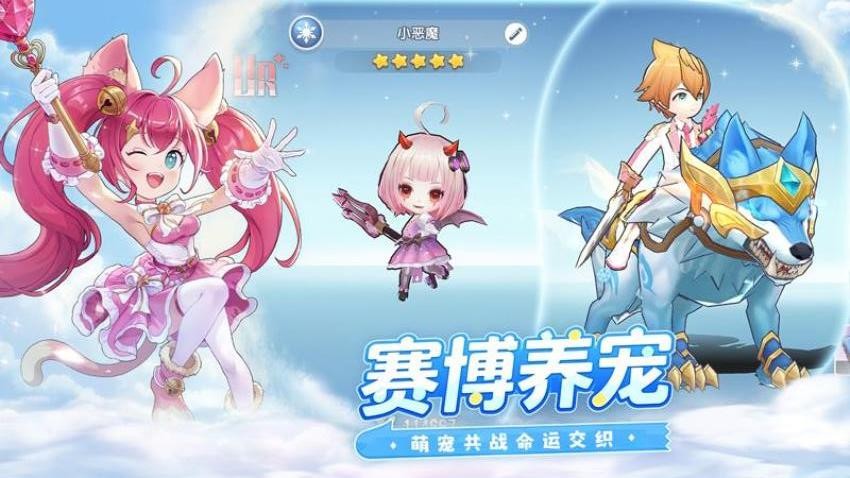 风之国世界游戏v1.01.002 4