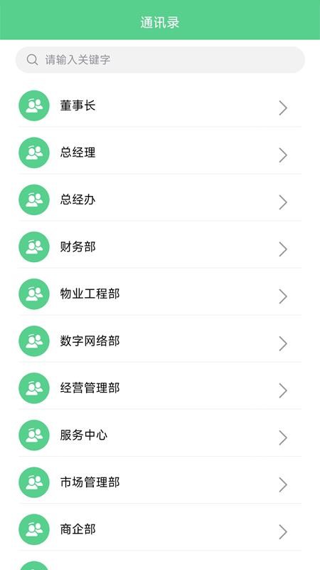 昆明海广兴官网版v2.6.13(2)
