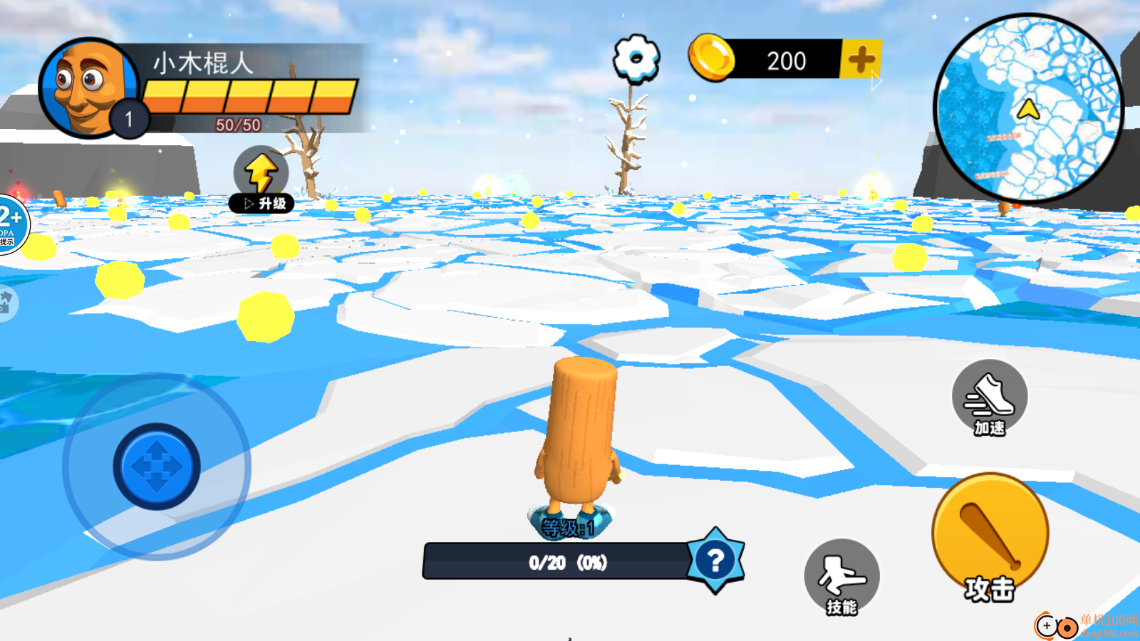 外国山海经宝宝版