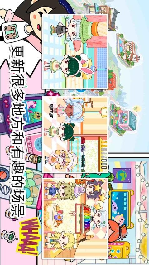 模拟世界小镇最新版v1.1 1