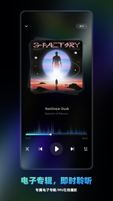享乐派最新版v1.0.0(3)