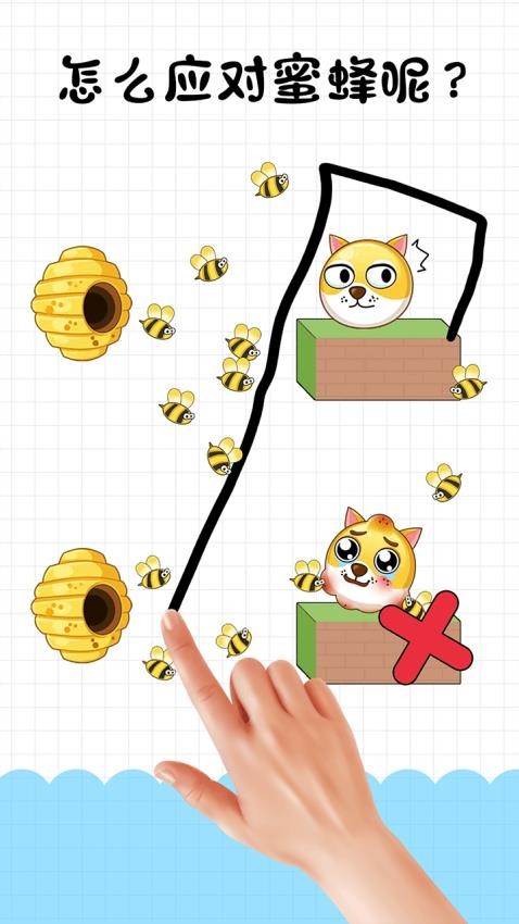 狗蛋也疯狂游戏v1.0.7 1