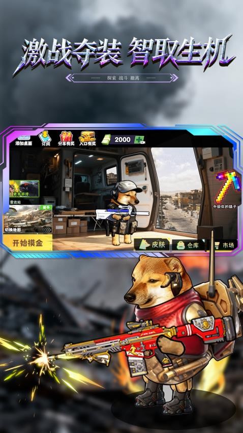 修勾黄金鸟窝游戏v2.0 4