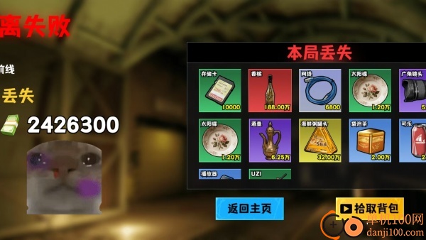 修勾黄金鸟窝游戏