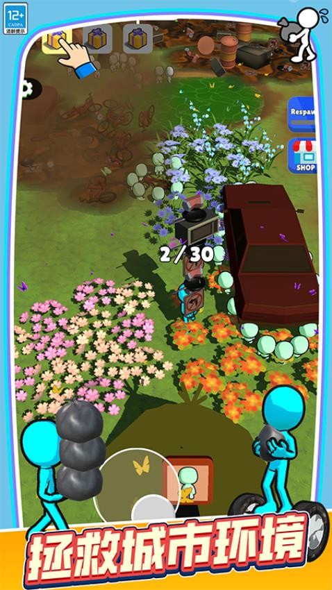 我爱搬砖游戏v0.251210.173 2