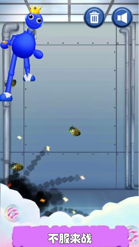 别惹我手游v1.0.2 1