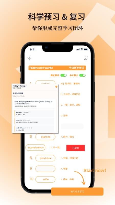 仝文馆appv1.0.0 2
