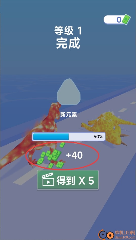 恐龙世界对战游戏