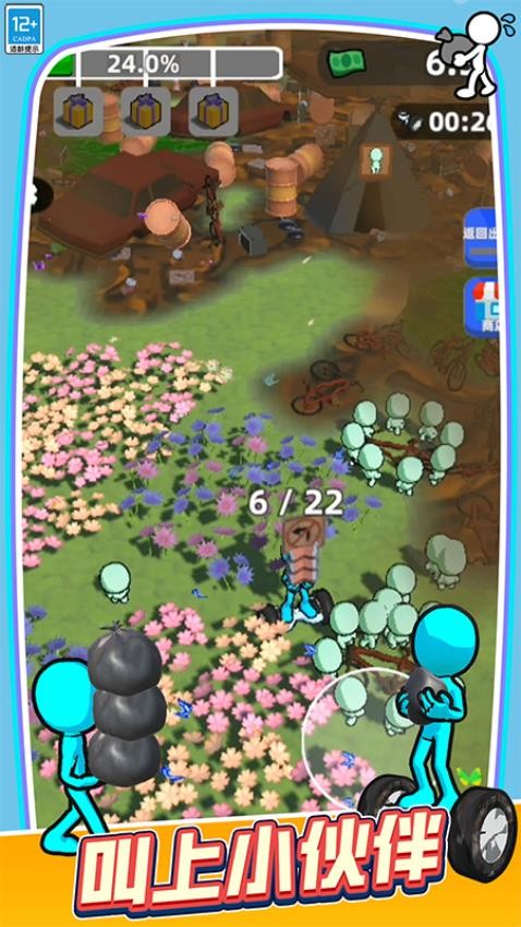 我爱搬砖游戏v0.251210.173 4