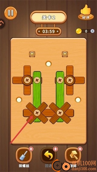 打螺丝拧不住拔钉子游戏