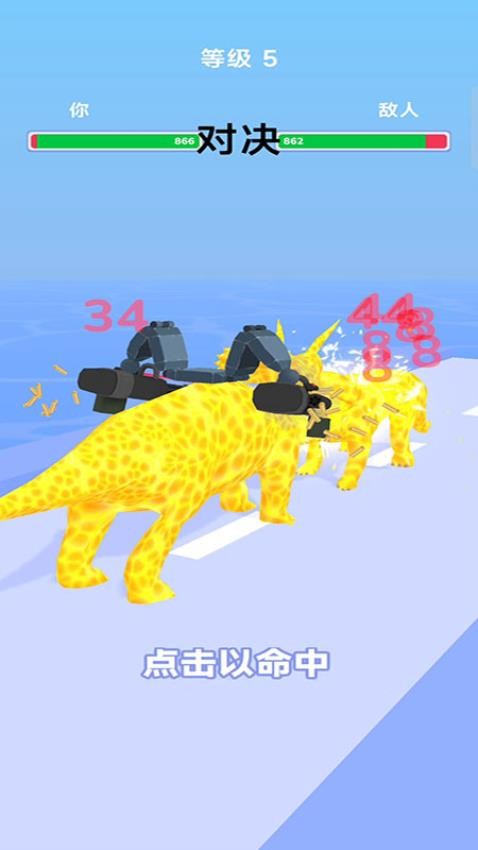 恐龙世界对战游戏v187.1.2 1