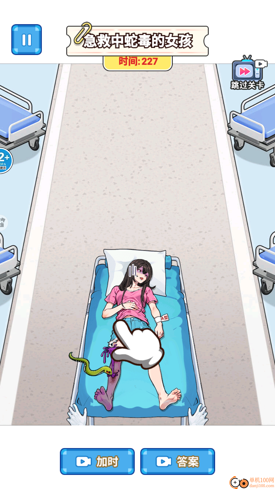 玩梗哈哈哈手游