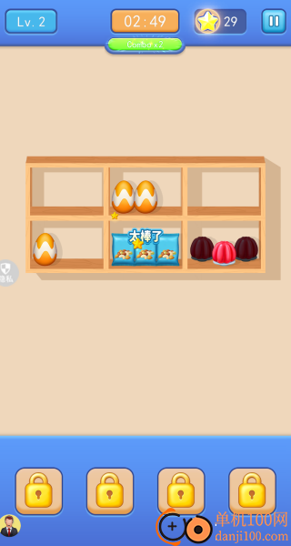 货场对对碰游戏