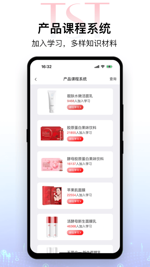 会员专享官网版v1.2.1 1