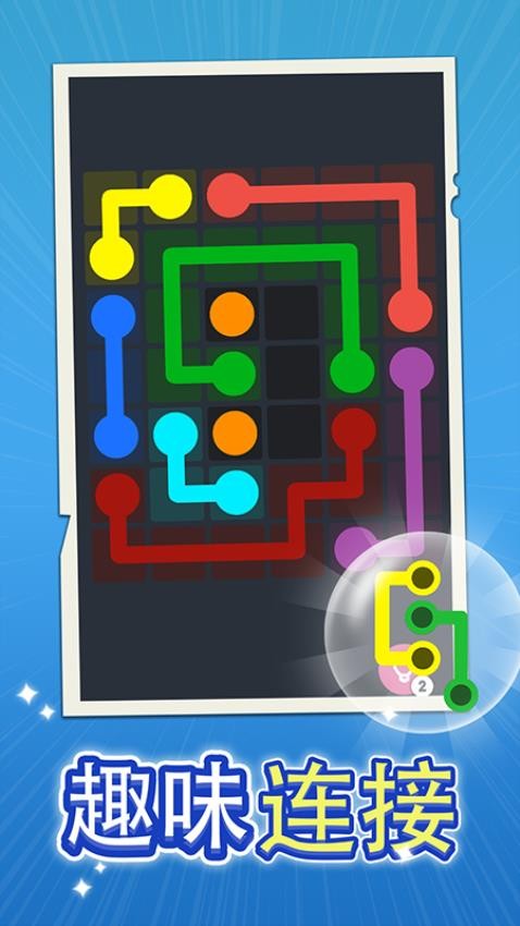 趣味游戏盒手游v1.0.1 3