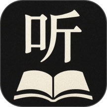 听阅官网版