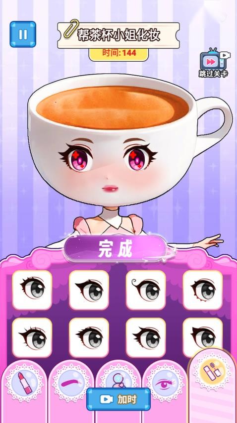 玩梗哈哈哈手游v2.0 2