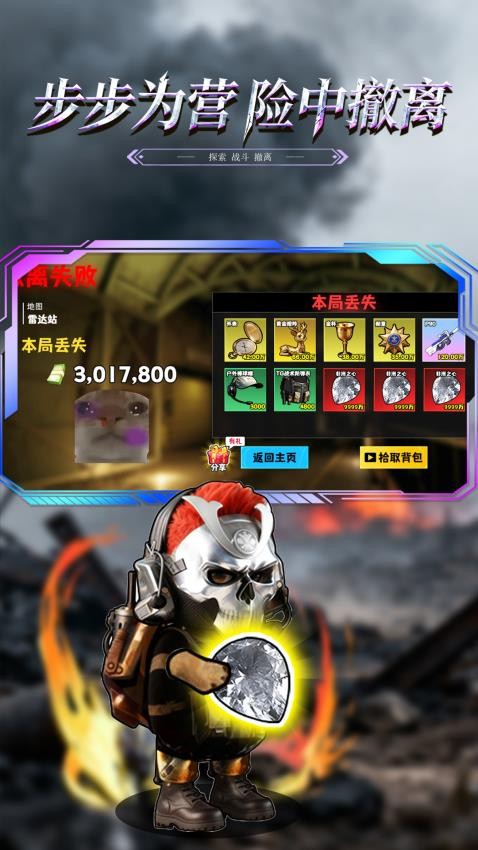 修勾黄金鸟窝游戏v2.0 1