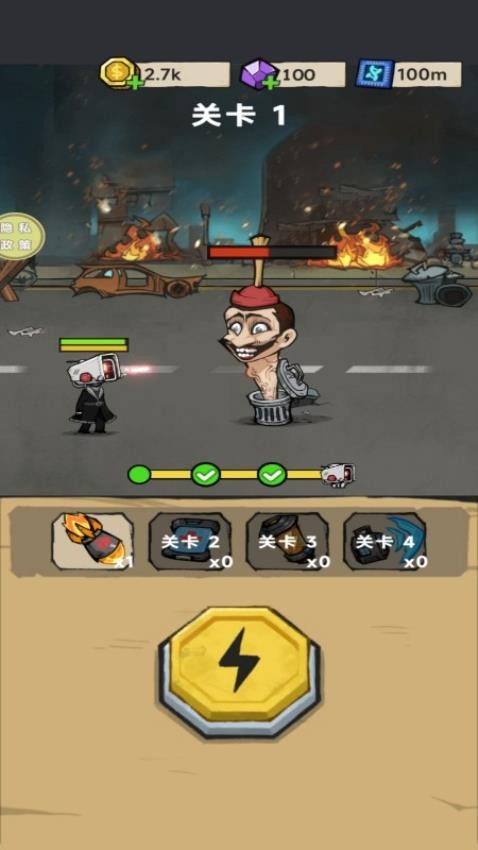 监控人射击游戏v187.1.3 2