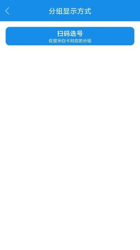 大咖通讯官网版v3.6(4)