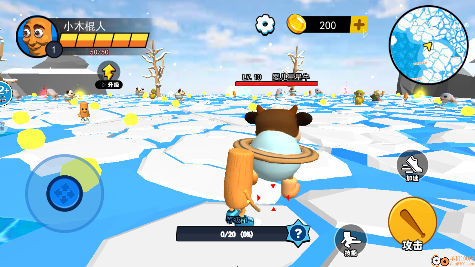 外国山海经宝宝版