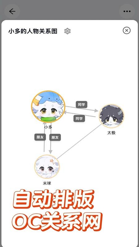 米球岛最新版v2.4.0 2