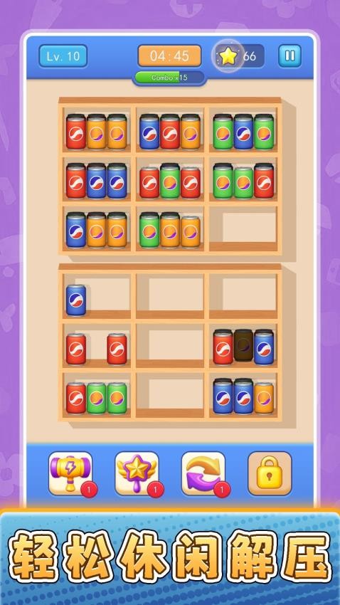 货场对对碰游戏v2.0.1 2