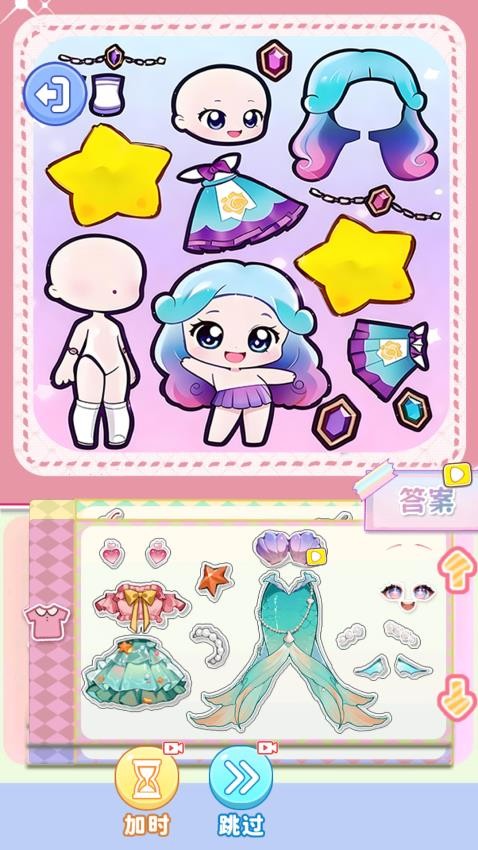 化妆倍儿漂亮游戏v1.0 2