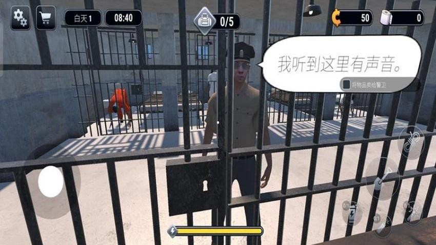 合作逃脱计划游戏v187.1.2 3