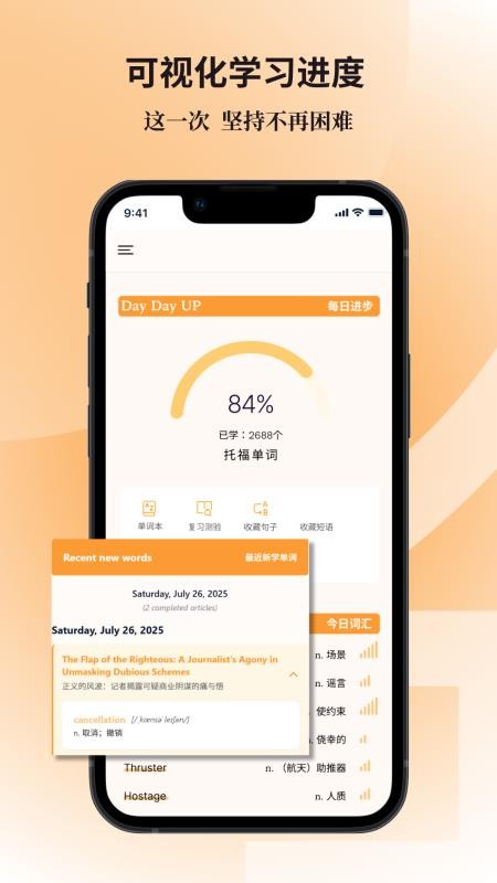 仝文馆appv1.0.0 3