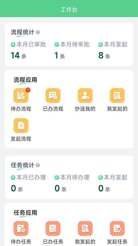 昆明海广兴官网版v2.6.13(4)