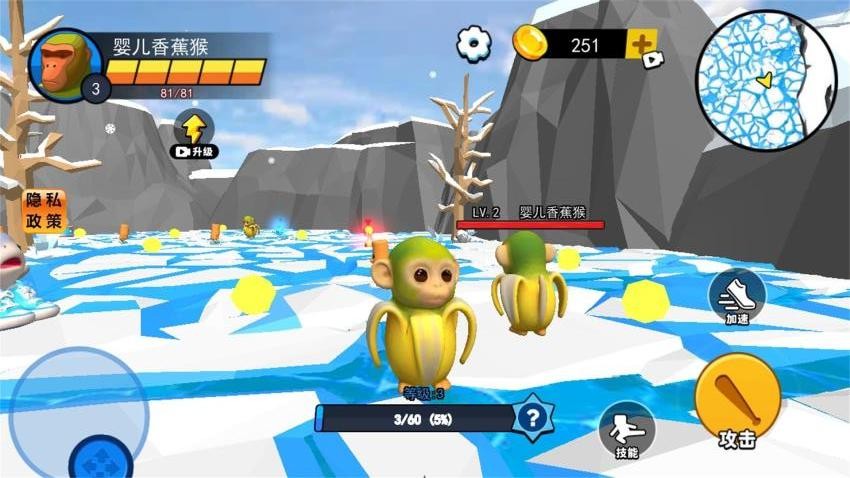 外国山海经宝宝版v1.0 1