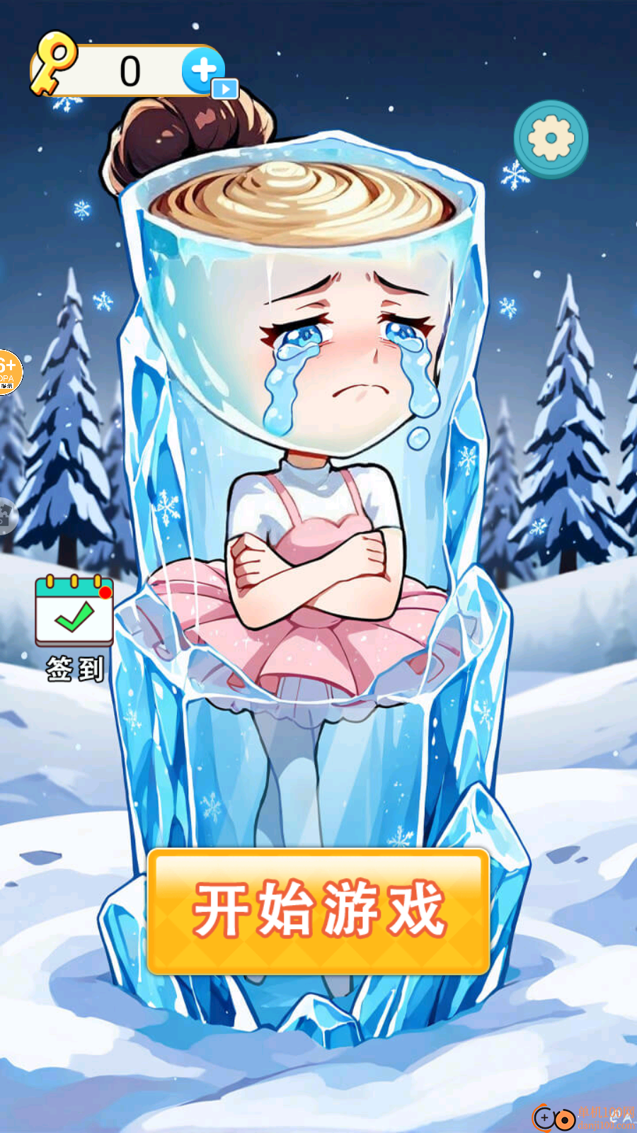 节奏盒子挤一挤手游