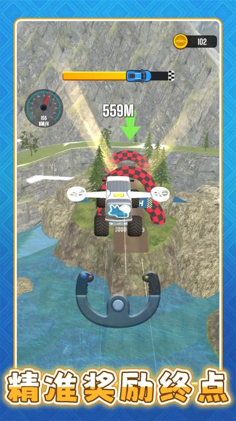 超级遥遥领先游戏v2.0.1 3