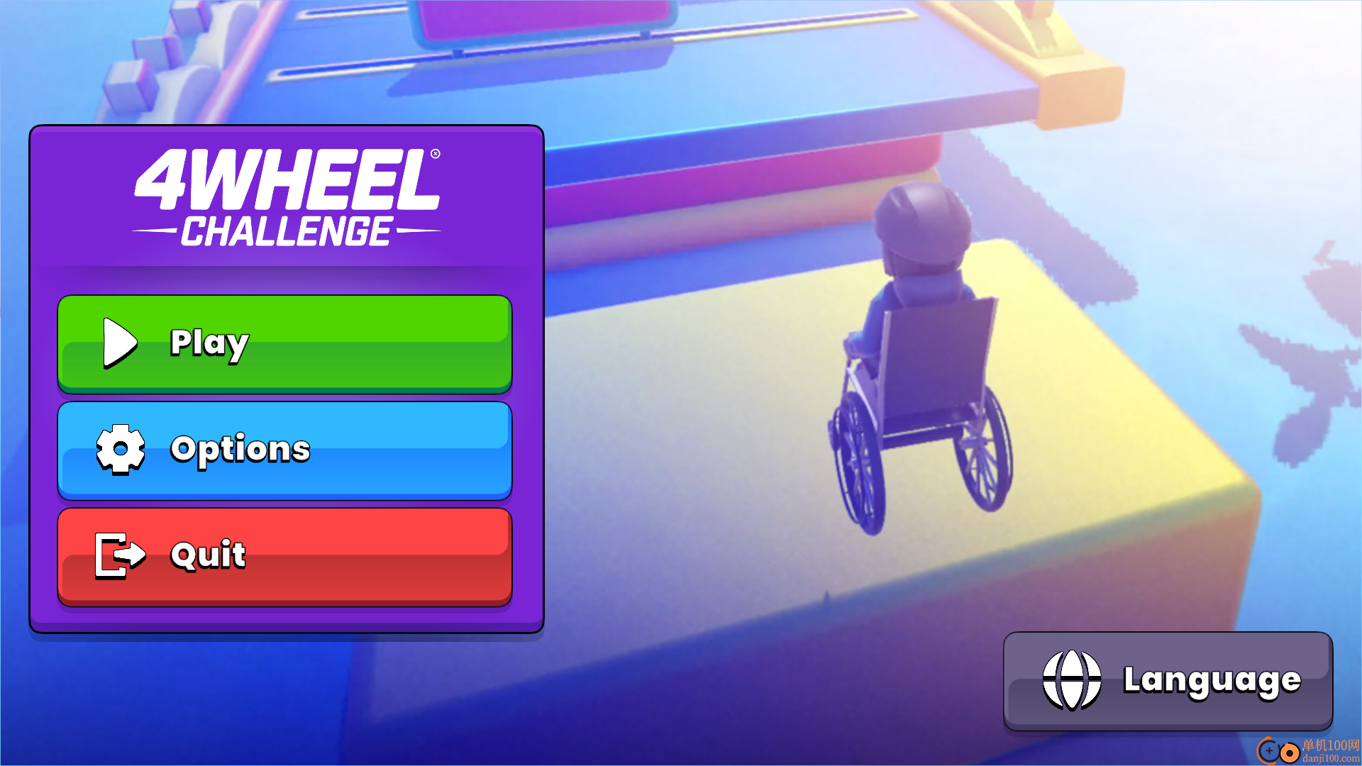 轮椅向前冲游戏