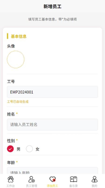 ZHZHC官方版v1.0(2)