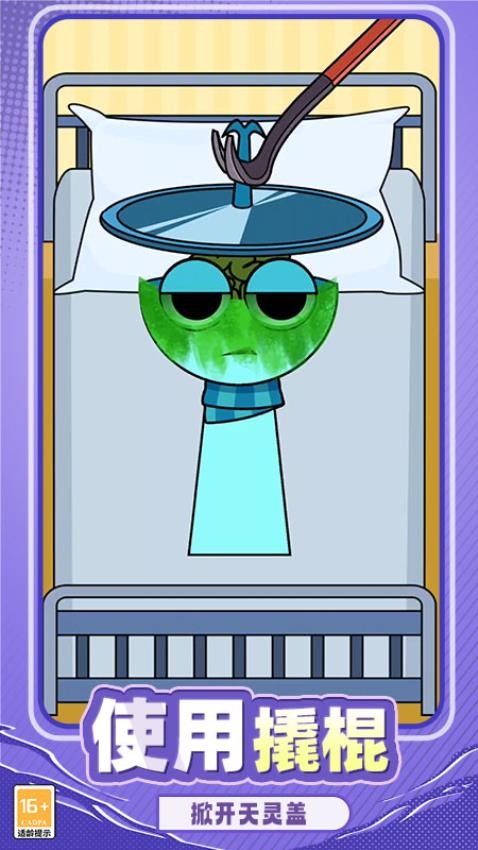 缝纫大师手游v0.250701.169 1