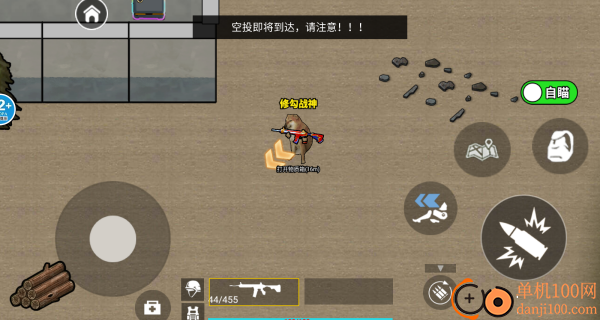 修勾三角洲撤离游戏