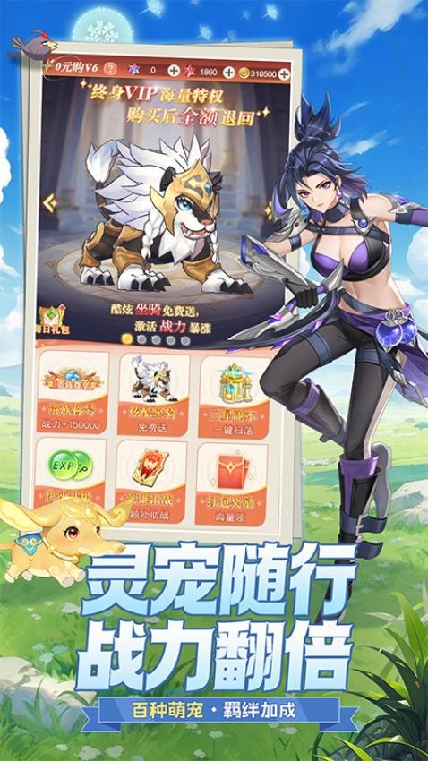 叫我大酋长游戏v1.0.4 2