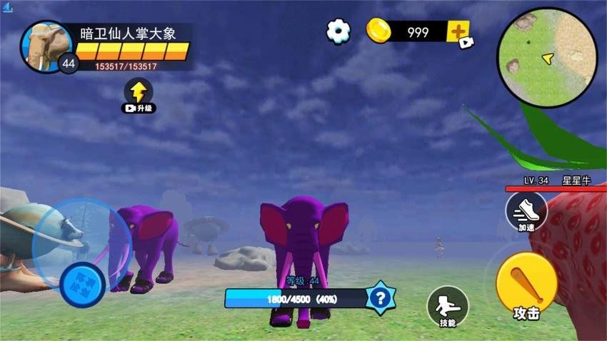 妖怪大变身手游v1.0 1