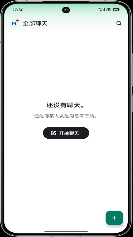 幕屋app官方版v1.1.3 3