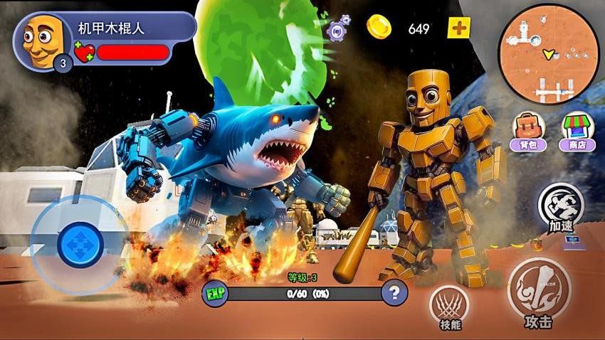 海外山海经畸形版v1.0 3