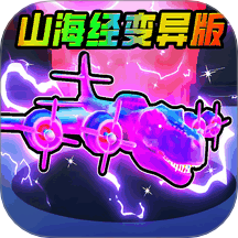 妖怪大变身手游 v1.0