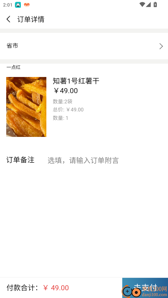 一些事一些情官网版